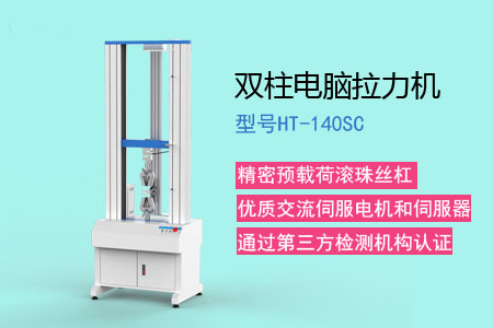 5f7e7ea1357c1.jpg 文章-140SC-450.jpg