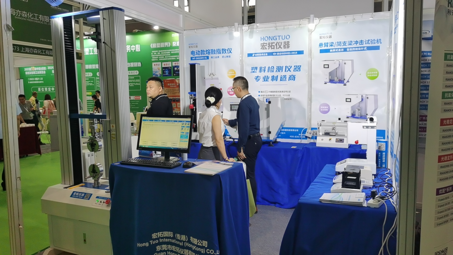 相聚重慶，廣東宏拓儀器邀您嗨炸西部橡塑展